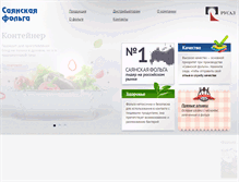 Tablet Screenshot of folga.ru